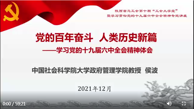 微信图片_20211210142341.png