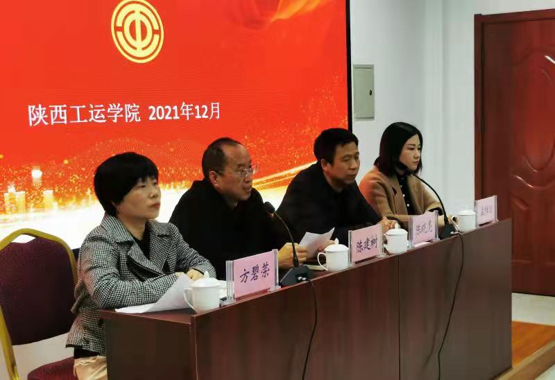 微信图片_20211207165327.jpg