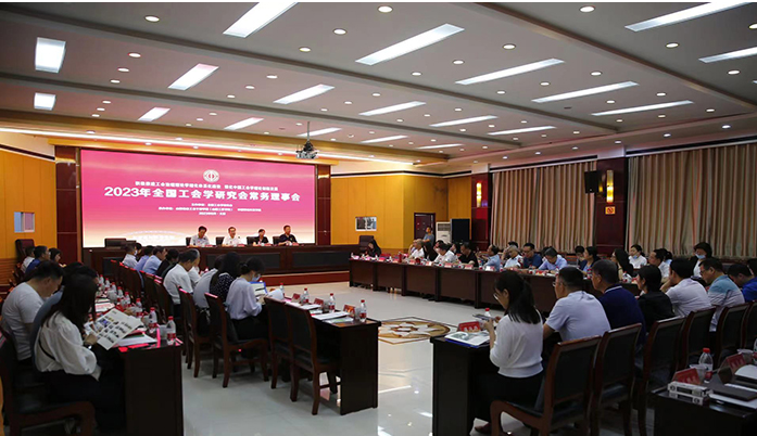 微信图片_20230621151217.png