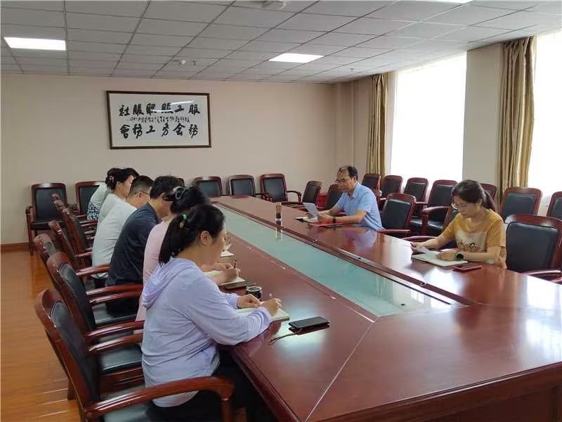 7.1培训一部会议.jpg